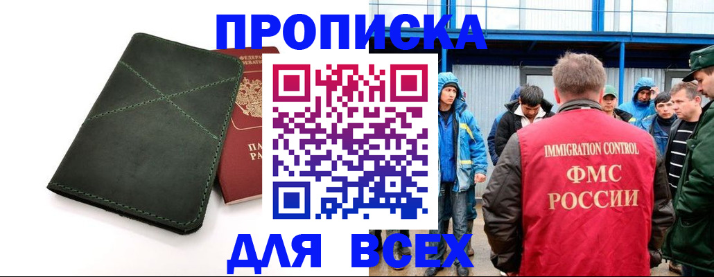 форма 3 в Прохладном