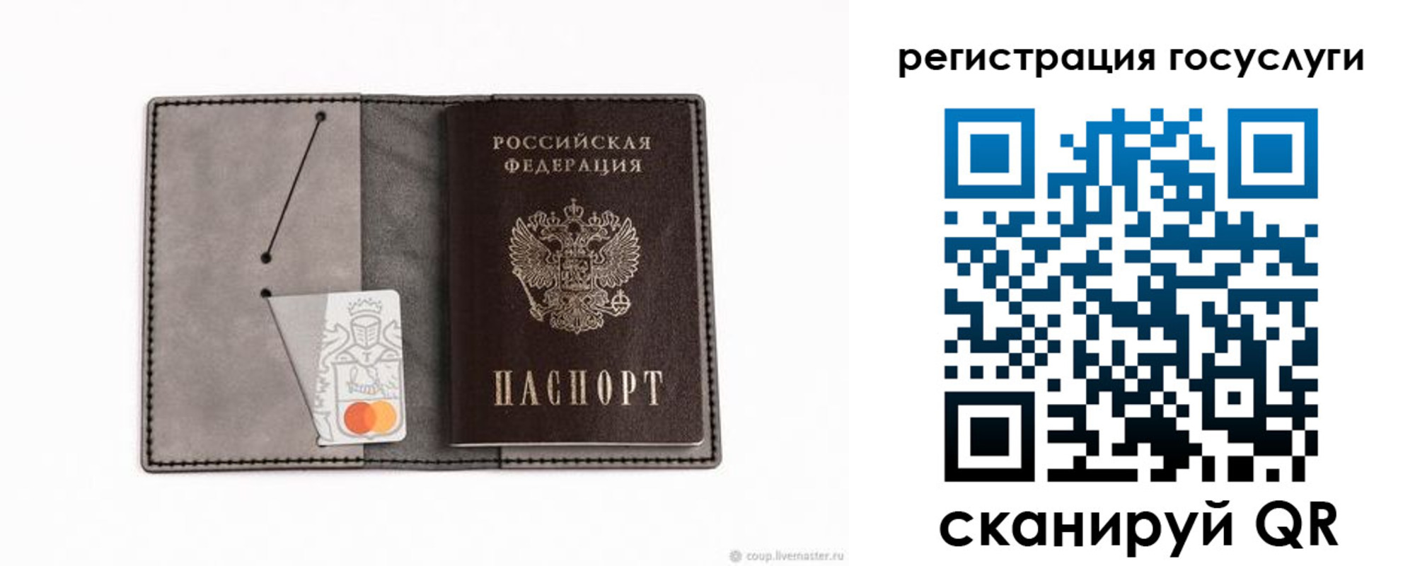 найти адрес прописки в Прохладном