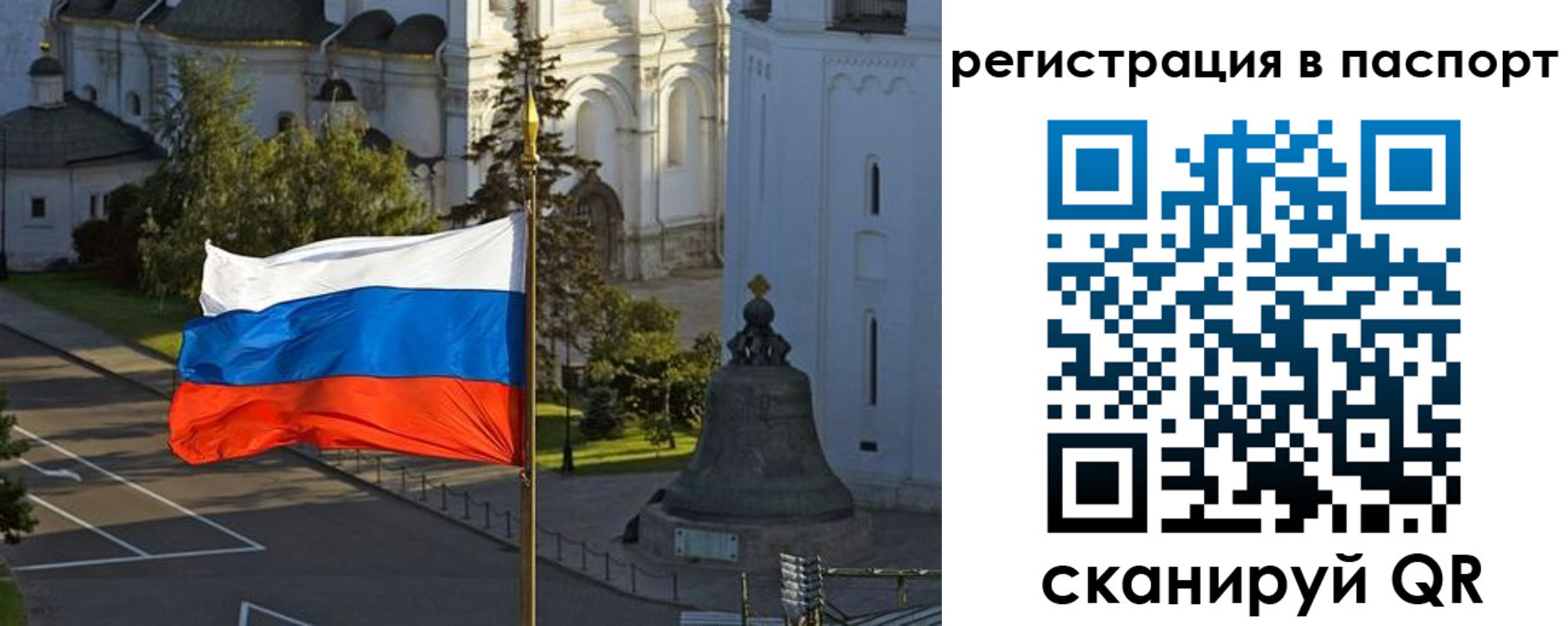 где прописаться в Прохладном