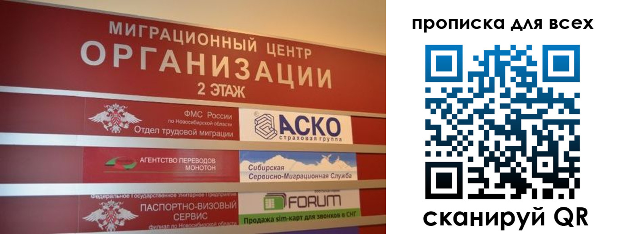 регистрация для дет. сада в Прохладном