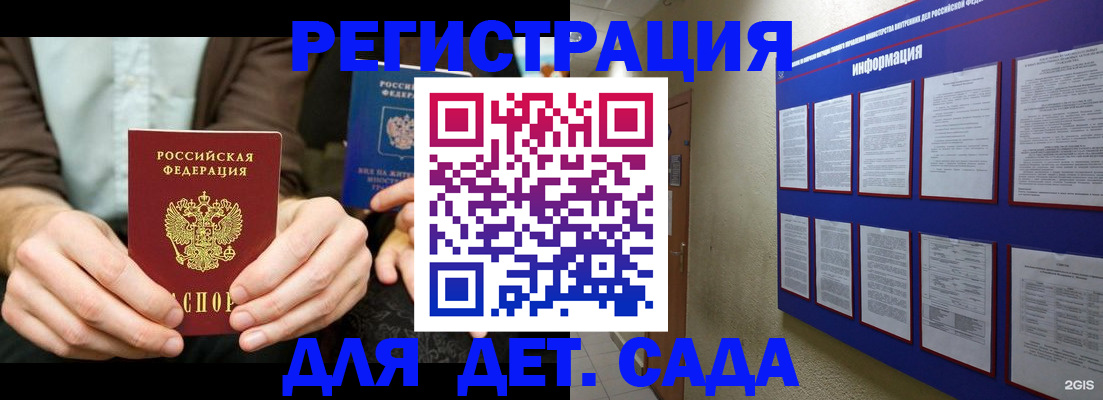 форма 3 в Прохладном